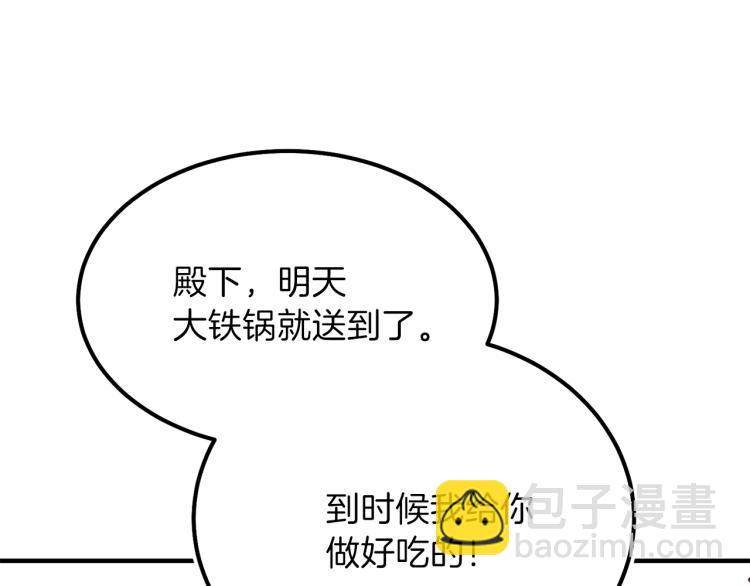 第14话 我要练腹肌！(1/4)-第15话