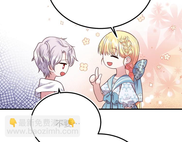 第14话 我要练腹肌！(1/4)-第15话