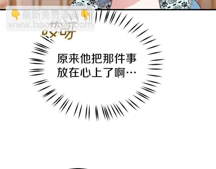 第14话 我要练腹肌！(1/4)-第15话