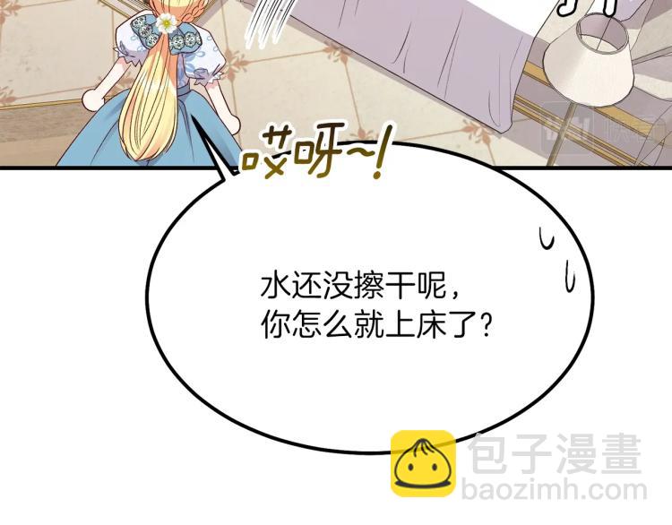 第14话 我要练腹肌！(1/4)-第15话