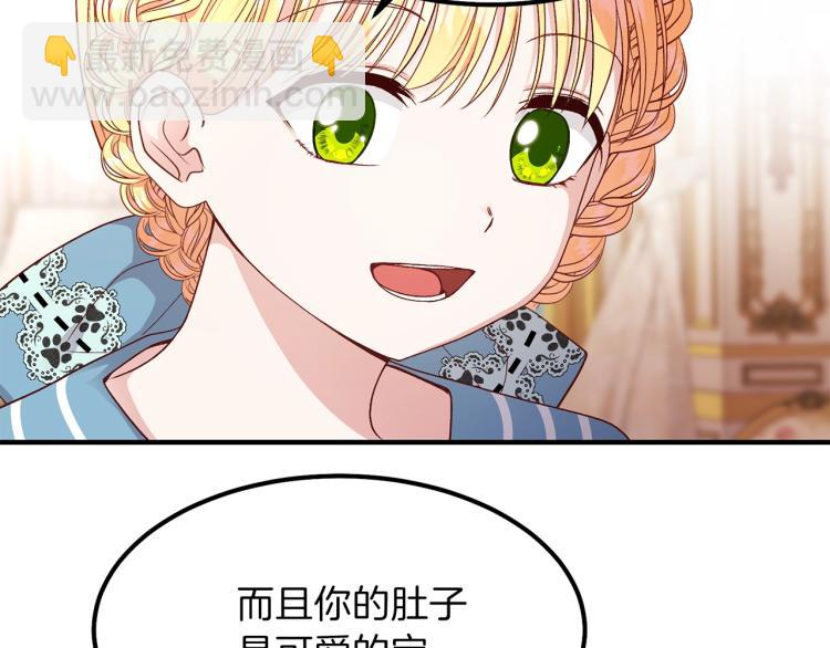 第14话 我要练腹肌！(1/4)-第15话