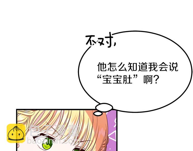 第14话 我要练腹肌！(1/4)-第15话