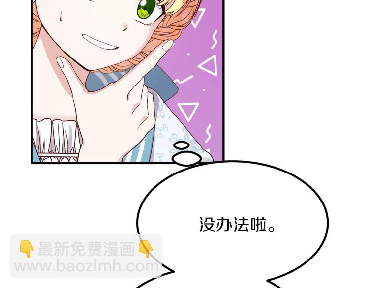 第14话 我要练腹肌！(1/4)-第15话