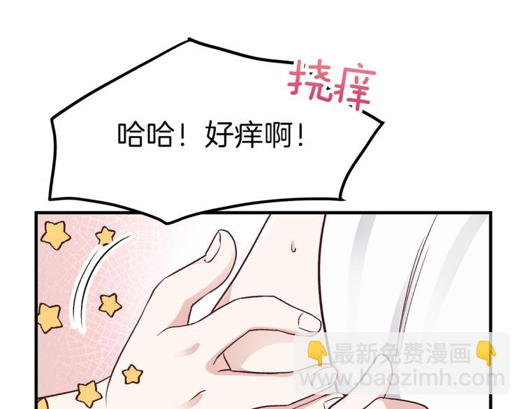 第14话 我要练腹肌！(1/4)-第15话