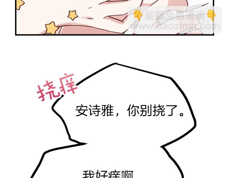 第14话 我要练腹肌！(1/4)-第15话