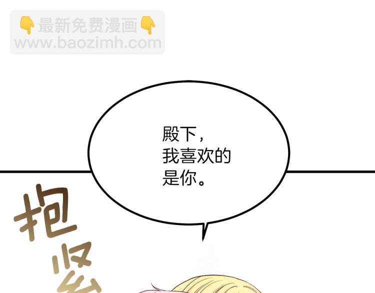 第14话 我要练腹肌！(1/4)-第15话