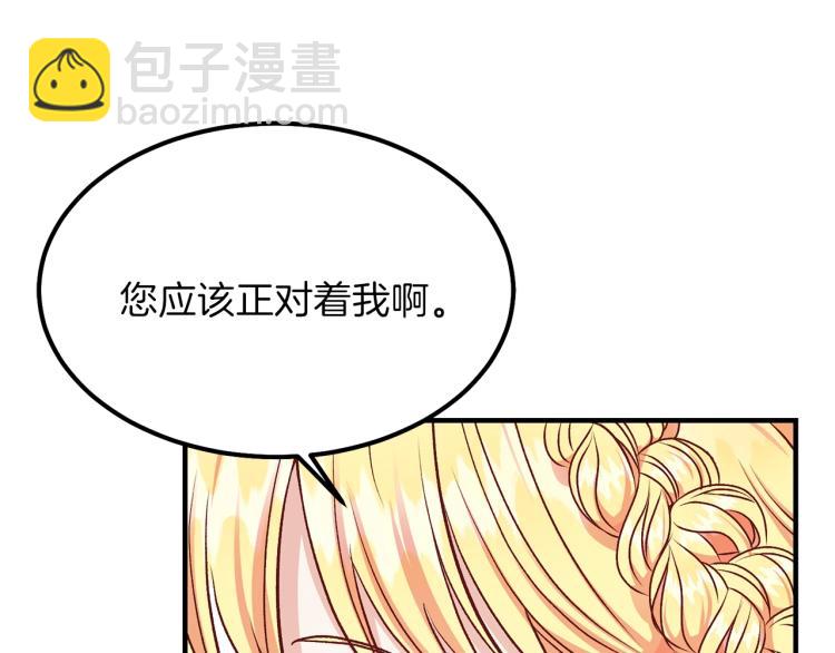 第14话 我要练腹肌！(1/4)-第15话