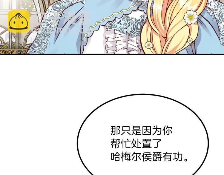 第16话 悄悄话(1/3)-第17话