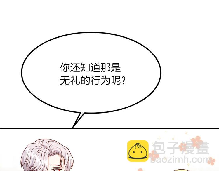 第16话 悄悄话(1/3)-第17话