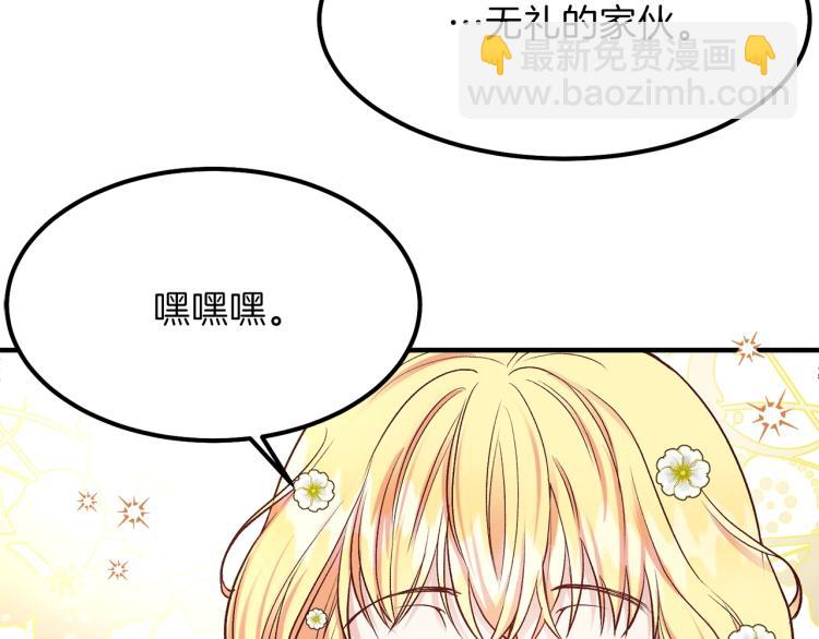 第16话 悄悄话(1/3)-第17话