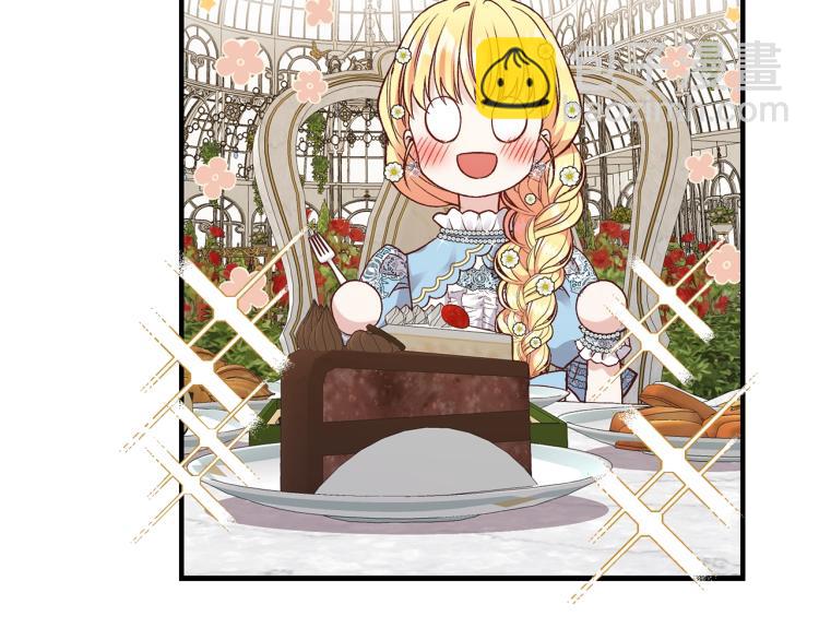 第16话 悄悄话(1/3)-第17话