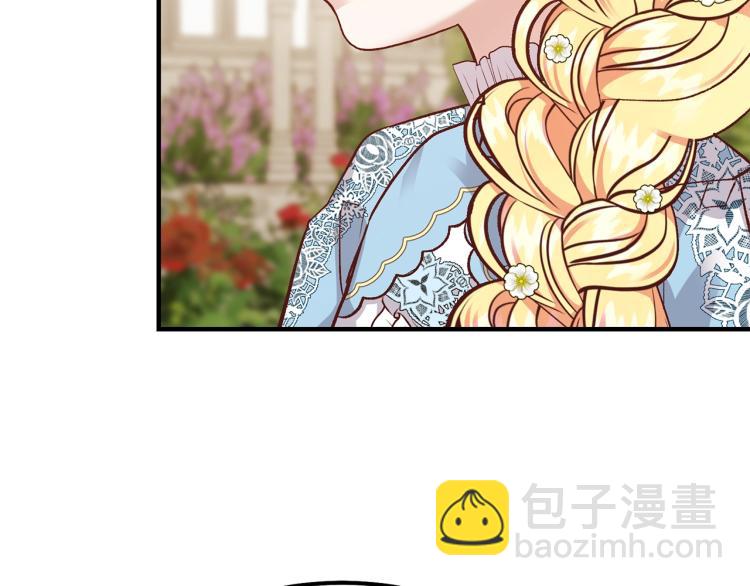 第16话 悄悄话(1/3)-第17话