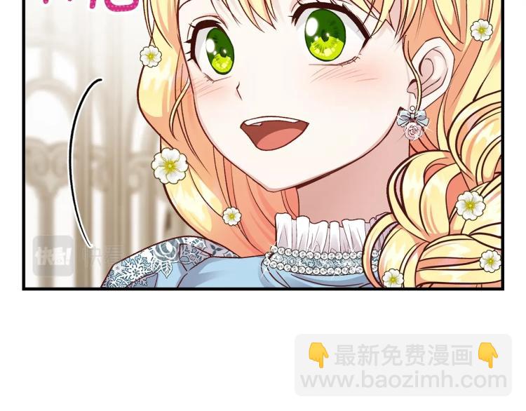 第16话 悄悄话(1/3)-第17话