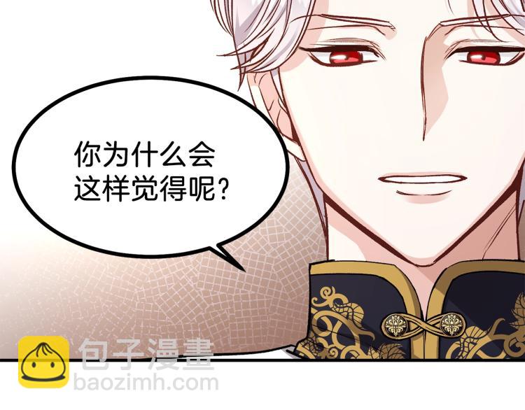 第16话 悄悄话(1/3)-第17话