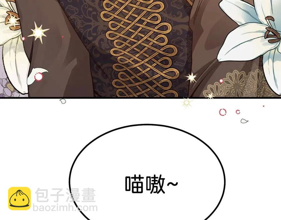 第18话 噩梦(1/4)-第19话