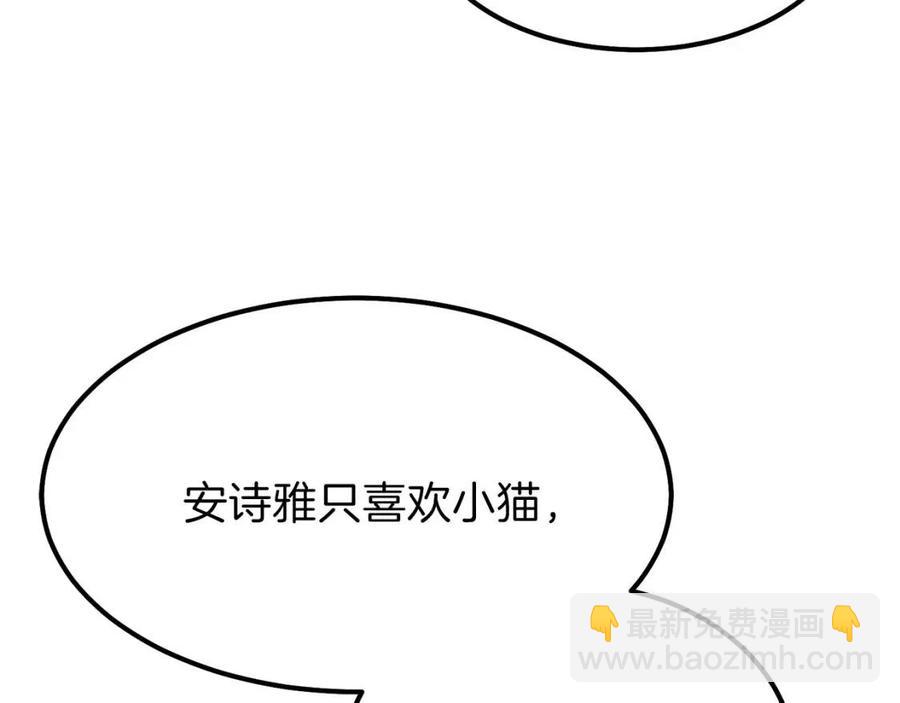 第18话 噩梦(1/4)-第19话