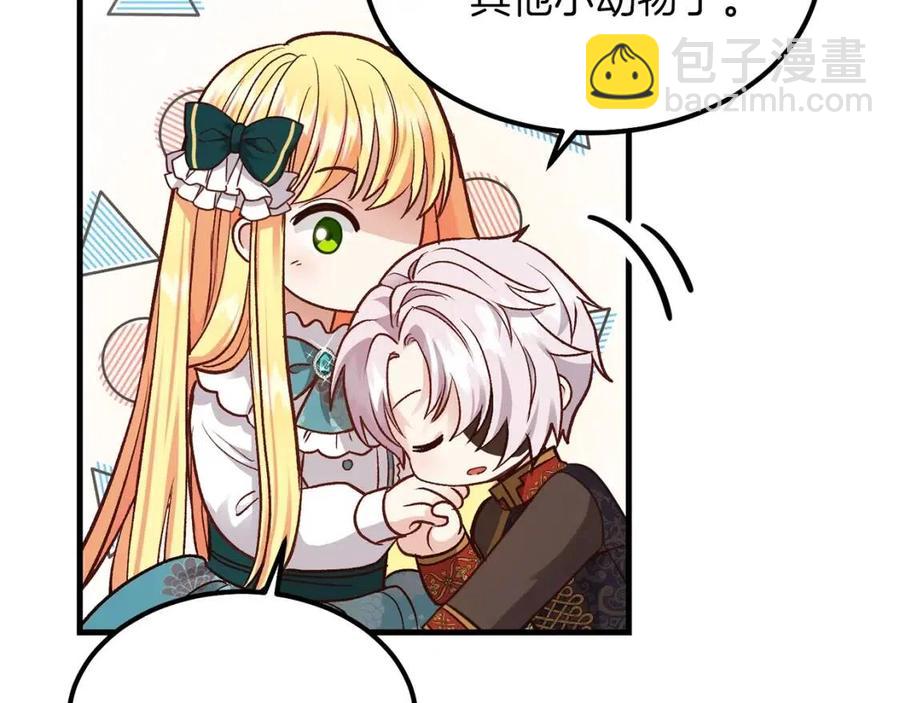 第18话 噩梦(1/4)-第19话