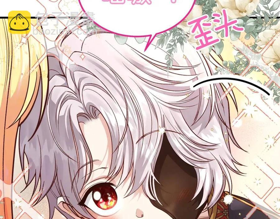 第18话 噩梦(1/4)-第19话