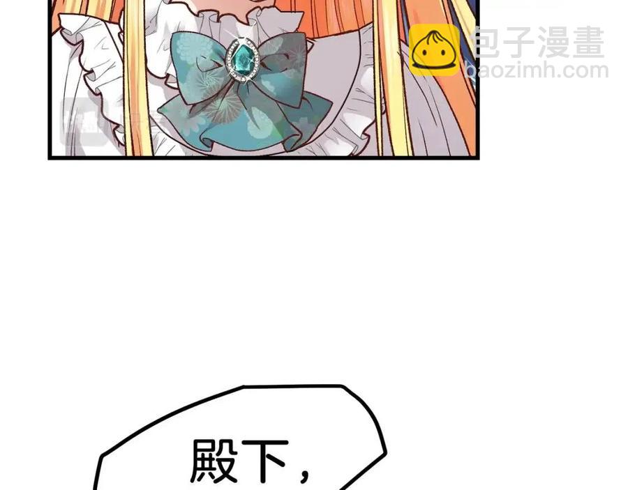 第18话 噩梦(1/4)-第19话