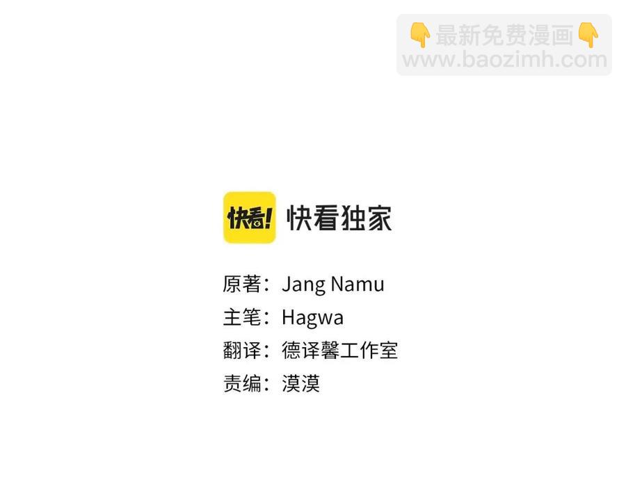 第18话 噩梦(1/4)-第19话