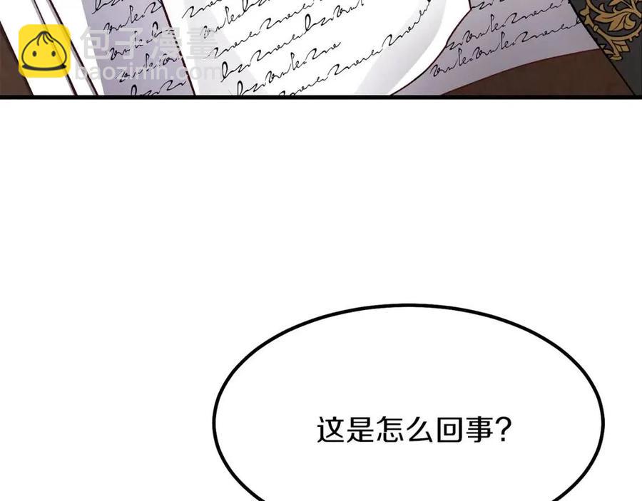 第18话 噩梦(1/4)-第19话