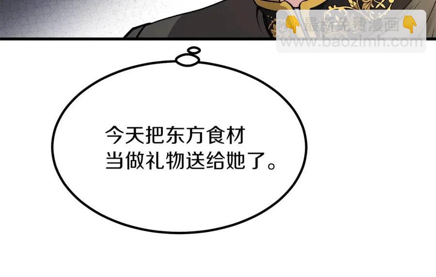 第18话 噩梦(1/4)-第19话