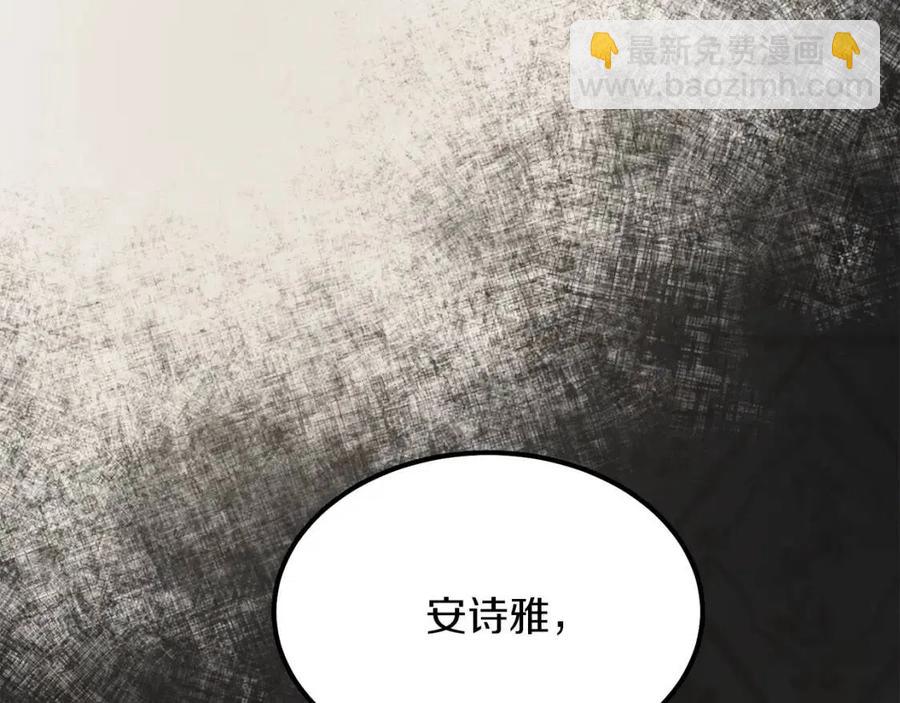 第18话 噩梦(1/4)-第19话