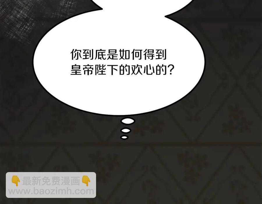 第18话 噩梦(1/4)-第19话