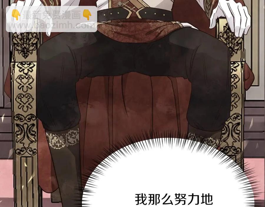 第18话 噩梦(1/4)-第19话