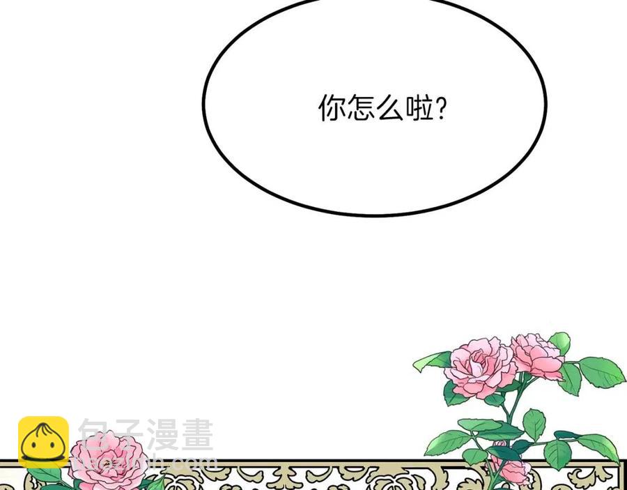 第18话 噩梦(1/4)-第19话