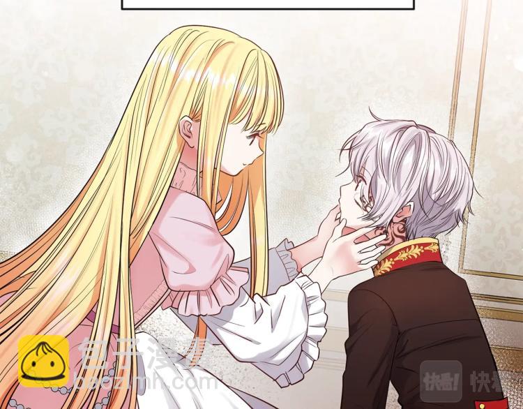 第2话 不要走(1/4)-第3话