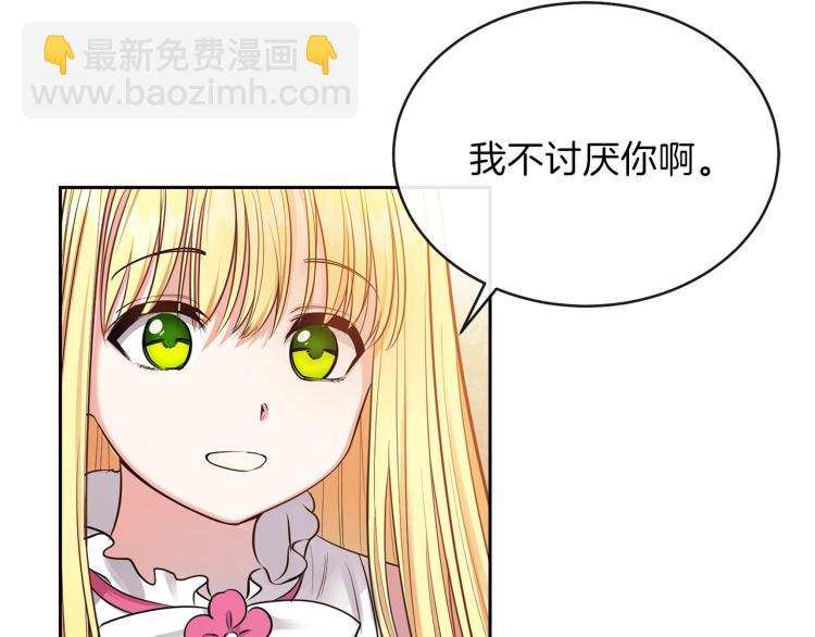 第2话 不要走(1/4)-第3话