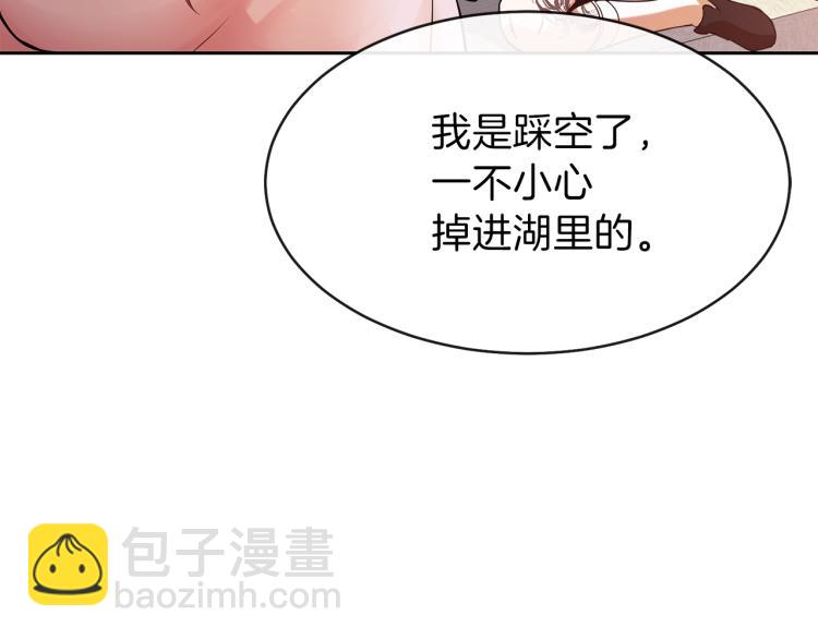 第2话 不要走(1/4)-第3话