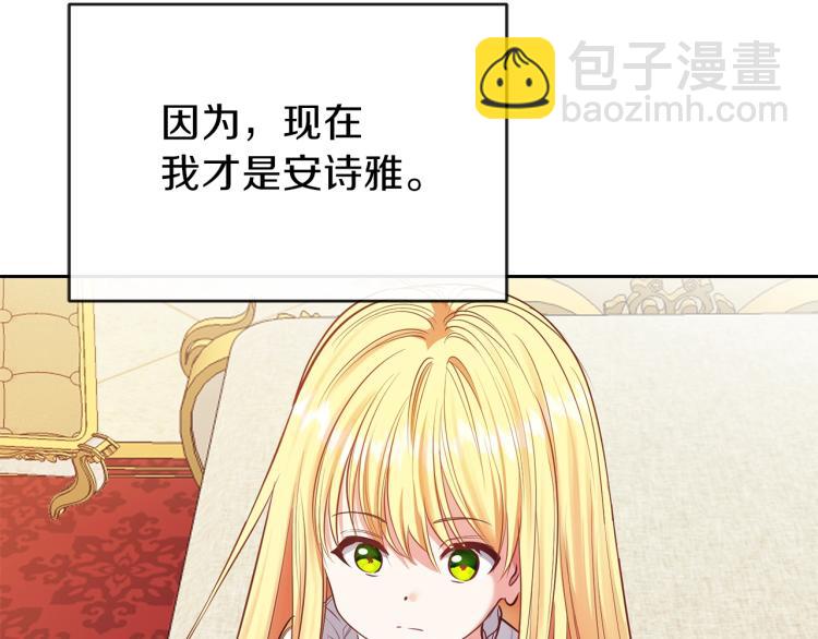 第2话 不要走(1/4)-第3话