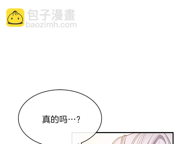 第2话 不要走(1/4)-第3话