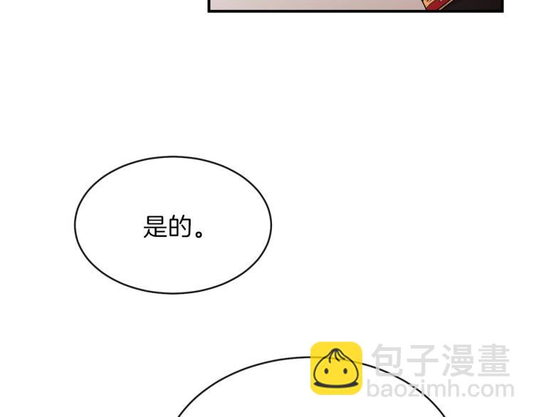 第2话 不要走(1/4)-第3话