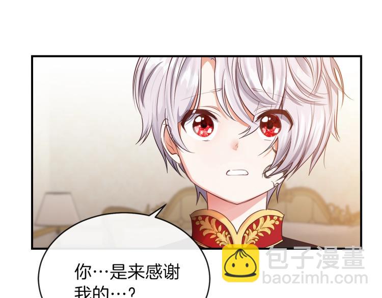 第2话 不要走(1/4)-第3话