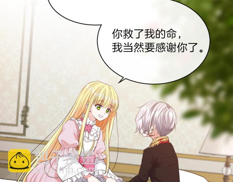 第2话 不要走(1/4)-第3话