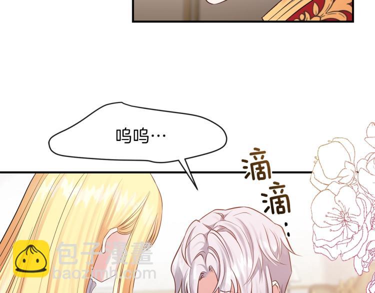 第2话 不要走(1/4)-第3话