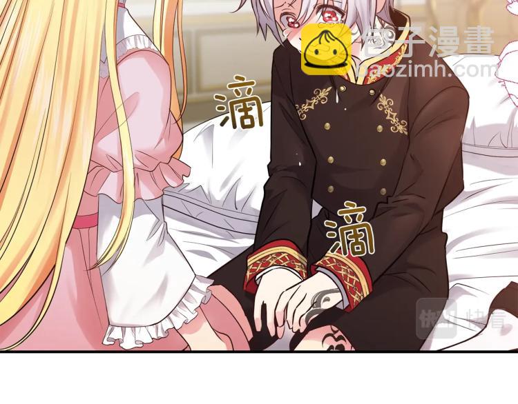 第2话 不要走(1/4)-第3话