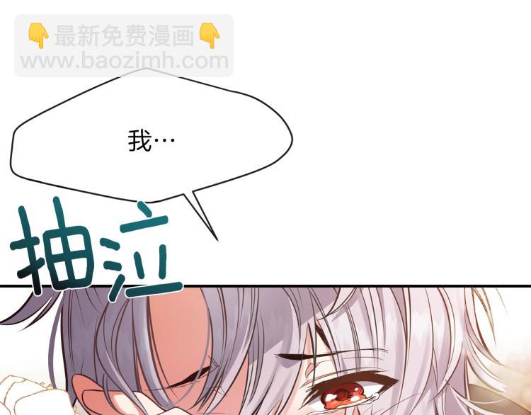 第2话 不要走(1/4)-第3话