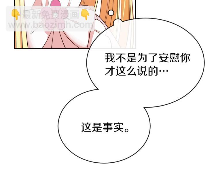 第2话 不要走(1/4)-第3话