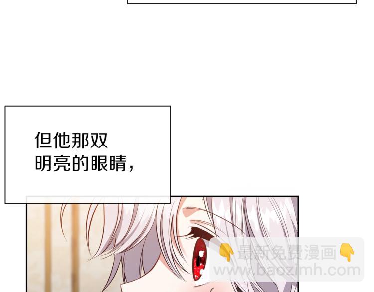 第2话 不要走(1/4)-第3话