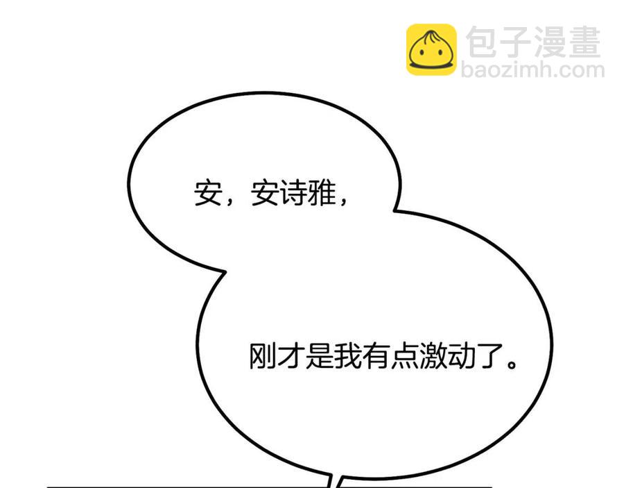 第20话 一起练舞(1/3)-第21话