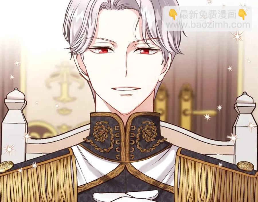 第22话 玫瑰花语(1/4)-第23话