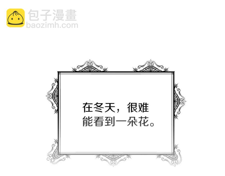 第22话 玫瑰花语(1/4)-第23话