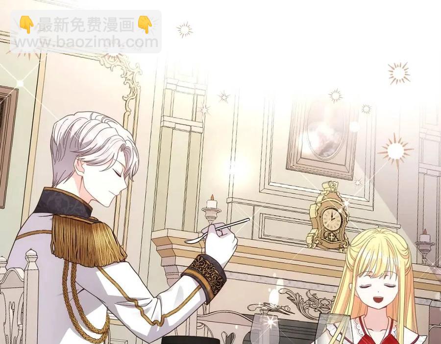 第22话 玫瑰花语(1/4)-第23话