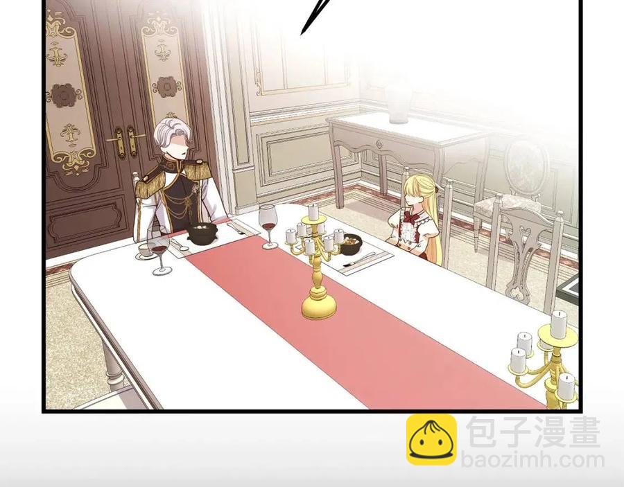 第22话 玫瑰花语(1/4)-第23话