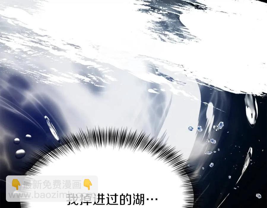 第22话 玫瑰花语(1/4)-第23话