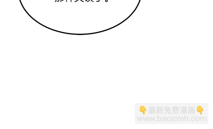 第22话 玫瑰花语(1/4)-第23话